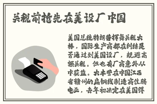 周莹躲进被子里70集